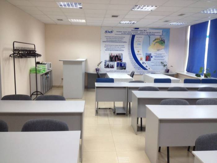 Аренда Конференц-зала, Район 