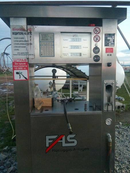 Интернет-сервис «Аvtofora.kz». Услуги автосервисов!, фотография 2