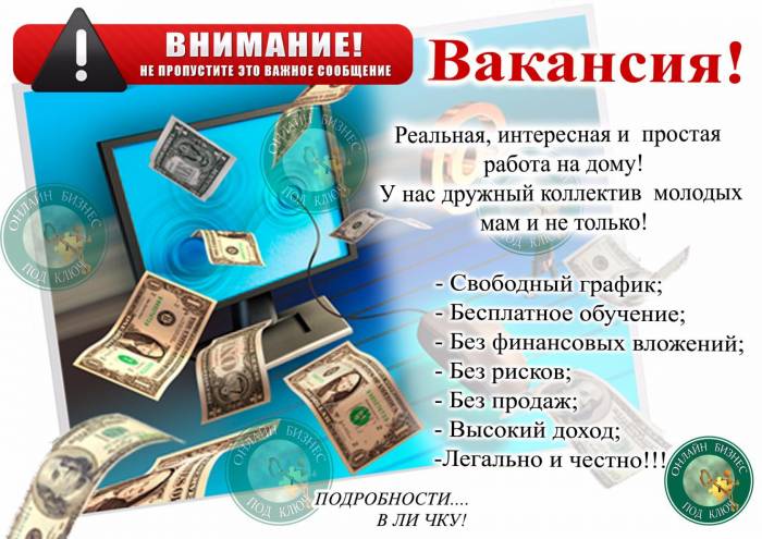 Требуется менеджер по работе с клиентами., фотография 1
