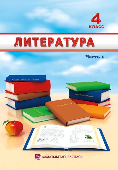 Книги, фотография 2