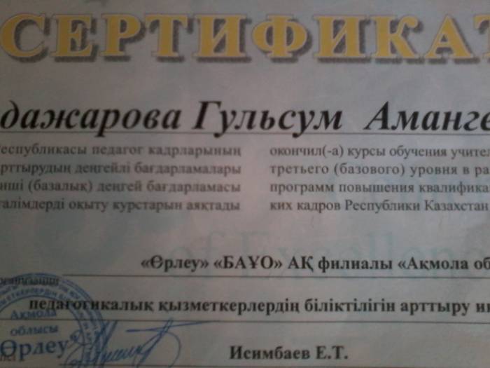 Услуги репетитора, фотография 3