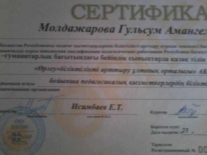 Услуги репетитора, фотография 4