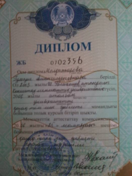 Услуги репетитора, фотография 1