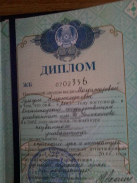 Услуги репетитора, фотография 2