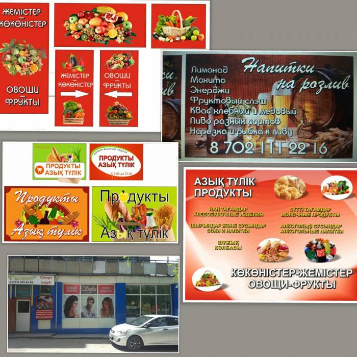 Рекламное агентство полного цикла VI-Print , фотография 1