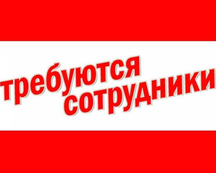 Специалист на прием звонков, фотография 1