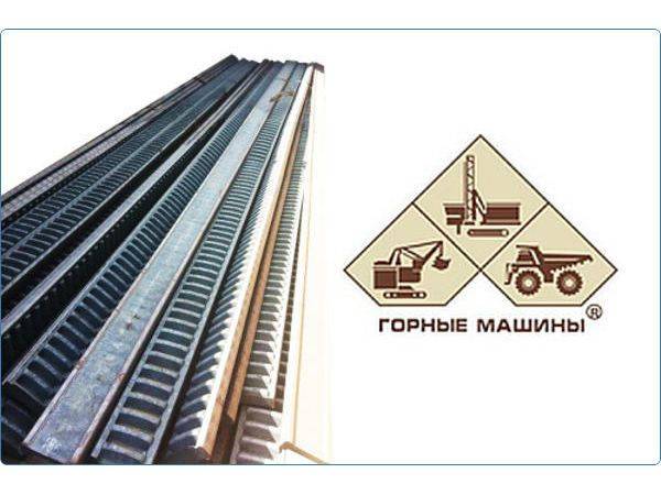 Рейка кремальерная 1080.04.114 цельнокатанная для ЭКГ-5А в наличии, фотография 1