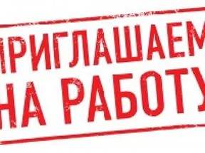 Требуются менеджеры по работе с клиентами, фотография 1