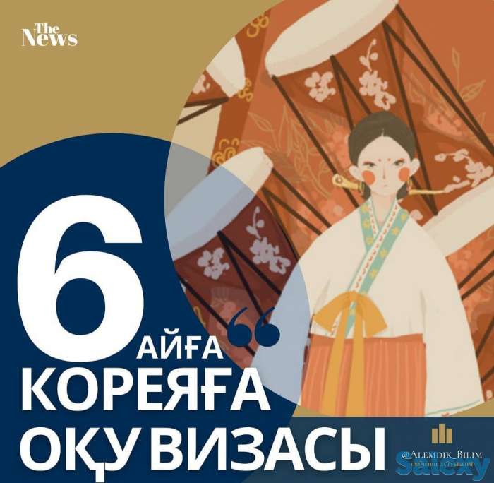 Работа за рубежом! США, Канада, Южная Корея!, фотография 11