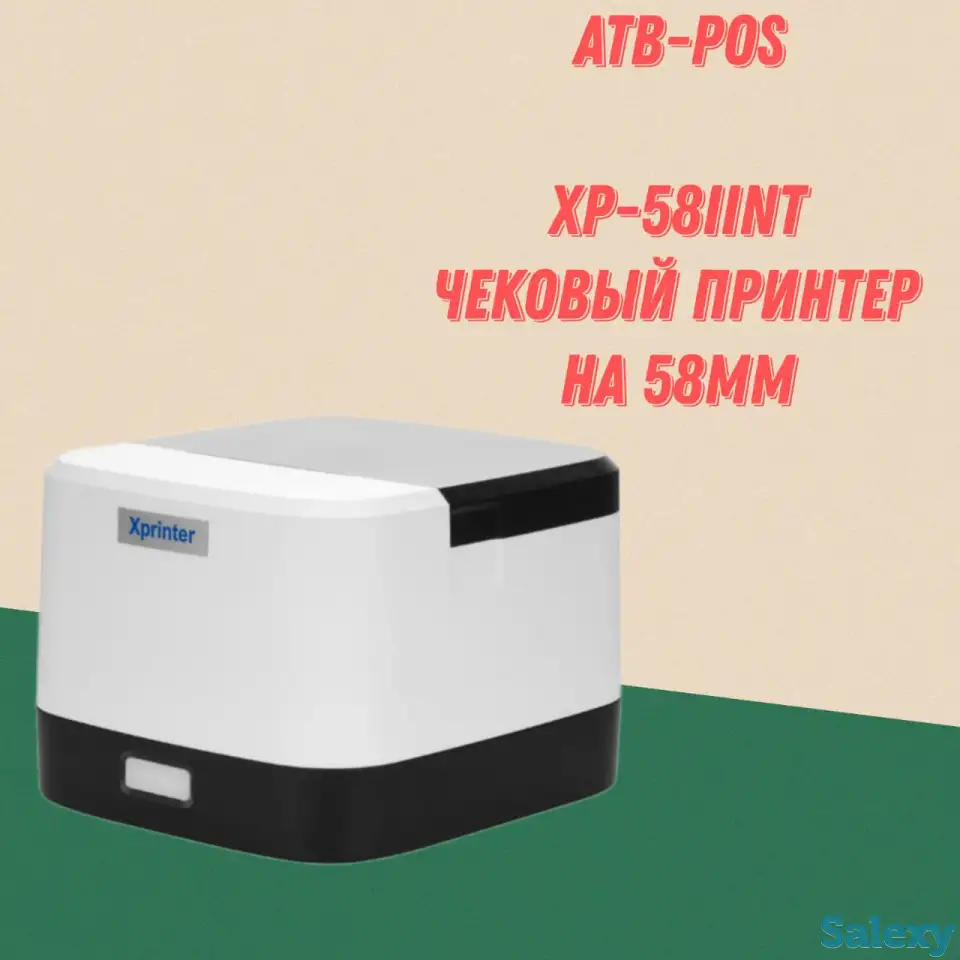 Чековый принтер XPrinter, ширина печати 58 мм, фотография 1