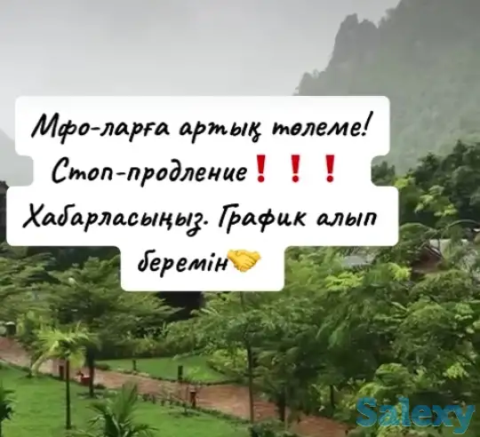 Снятие ареста со счетов, фотография 1