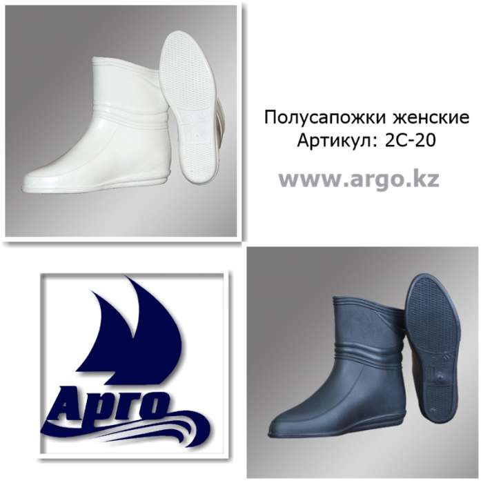 Обувь из ПВХ и ЭВА для всех: оптом и в розницу. Изготовление на заказ, фотография 4