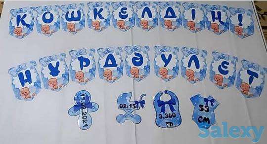 Онлайн заказ/Распечатка фотографий/Баннер/Бонбоньерки (Кыз узату,сырга салу,день рождения, кырык шелпек)Именные блокноты, фотография 8