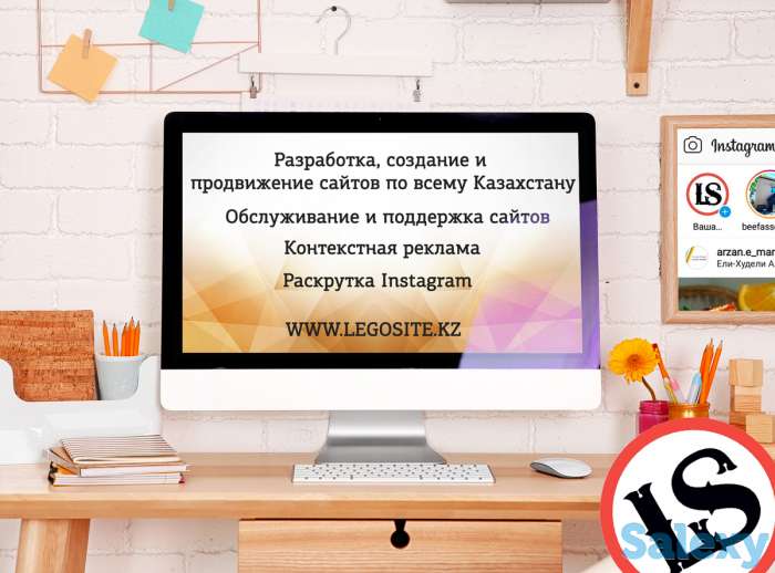 Создание сайтов, фотография 1