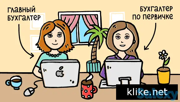 Бухгалтерские услуги, фотография 1