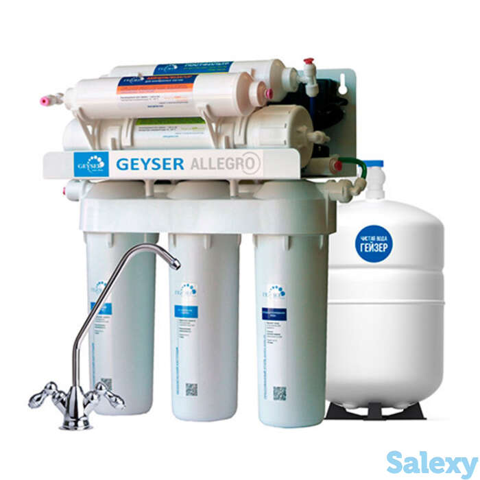 Фильтр обратного осмоса гейзер аллегро пм с помпой и минерализатором (бак 12 л), фотография 1