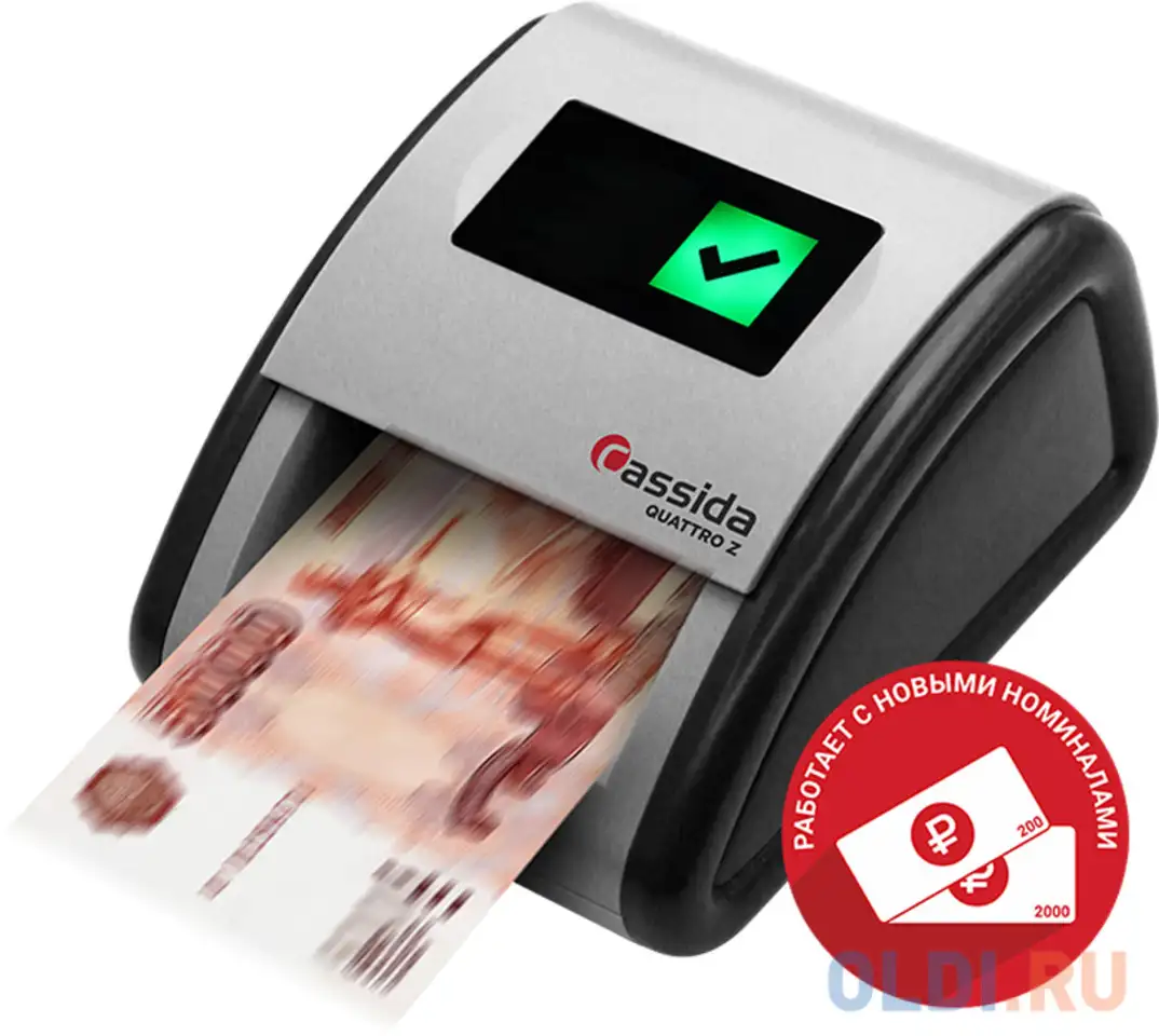 Детектор банкнот cassida quattro z автоматический рубли, фотография 1