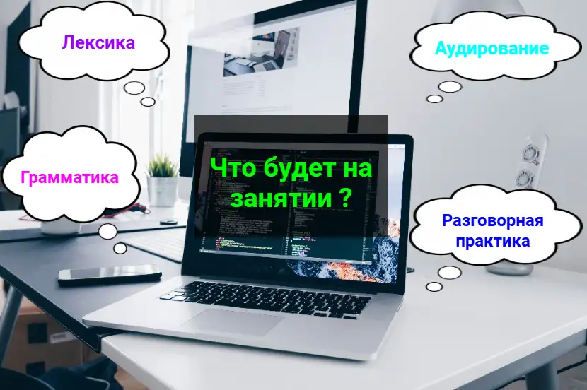 Английский язык для разработчиков А2 и В1, фотография 2