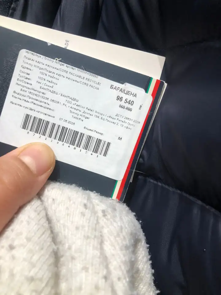 Продаётся весенняя куртка Tommy Hilfiger. Размер XXXL, фотография 5