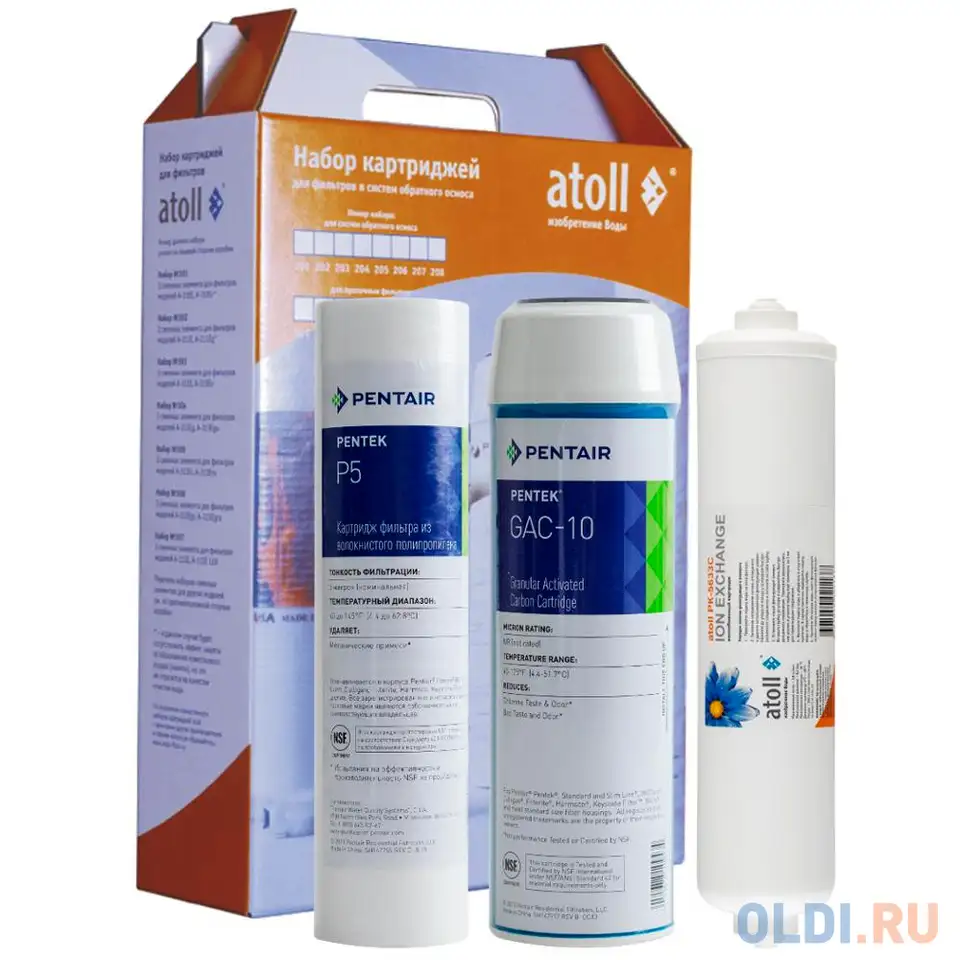 Набор фильтрэлементов atoll №308 std (для d-30s std), фотография 1