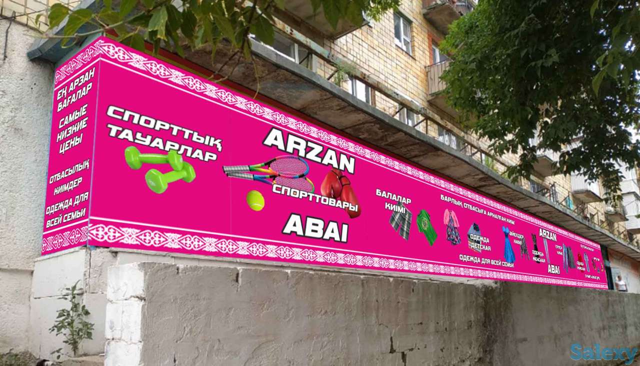 дизайнер наружной рекламы, удаленно, фотография 4