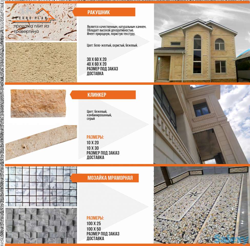 Бригада монтаж фасада, фотография 4