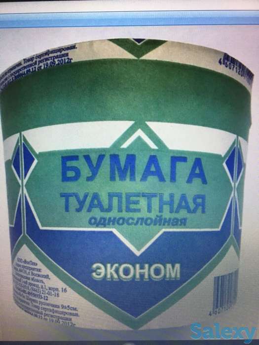 Туалетная бумага оптом, фотография 3