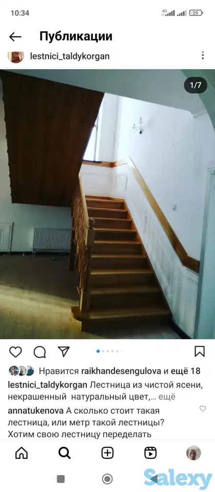 Услуги, фотография 8