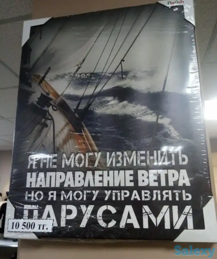 Настенные интерьерные часы и постеры, фотография 8