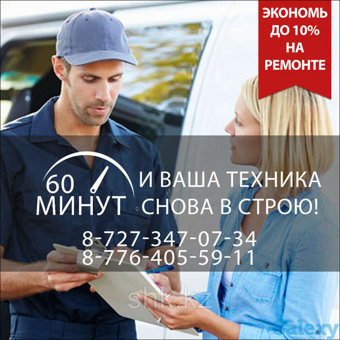 Ремонт кондиционеры алматы, фотография 1