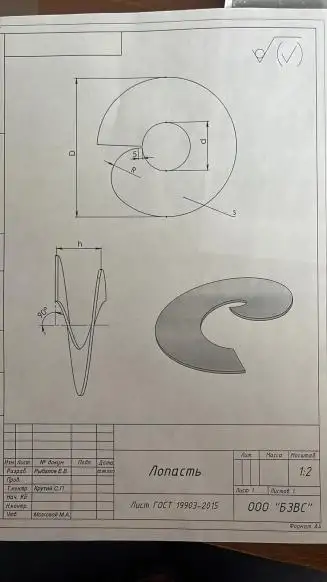 Вырубной пресс со штампом модель JB-C40T, фотография 1