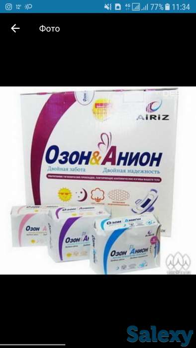 Продам прокладки, фотография 1