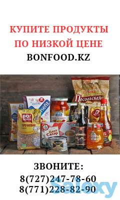 Поставщик продуктов питания в г.Алматы!!!, фотография 9