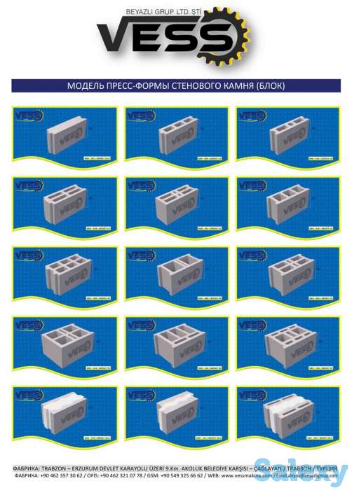 Вибропресс для производства блоков Vess Eco 4.1, фотография 5