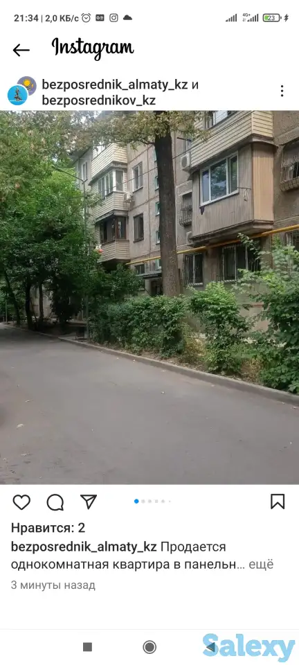 Продам однокомнатную квартиру, Ауэзовский р-н,3 мкр дом 26, фотография 9