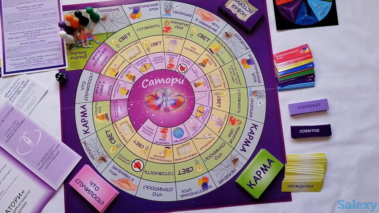 Трансформационная игра!!!, фотография 1