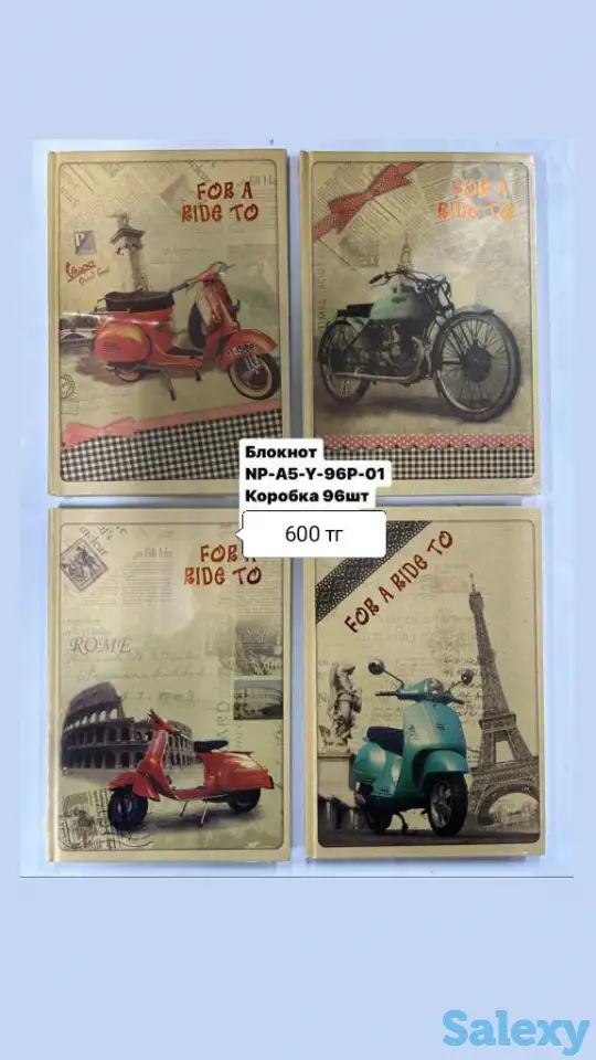 Канцелярские товары оптом, фотография 2