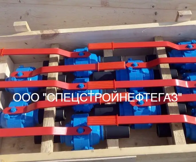 Краны шаровые Ду50, Ду80, Ду100, Ду150, Ду200, Ду300, Ду400, Ду500, Ду700, Ду1000, фотография 1