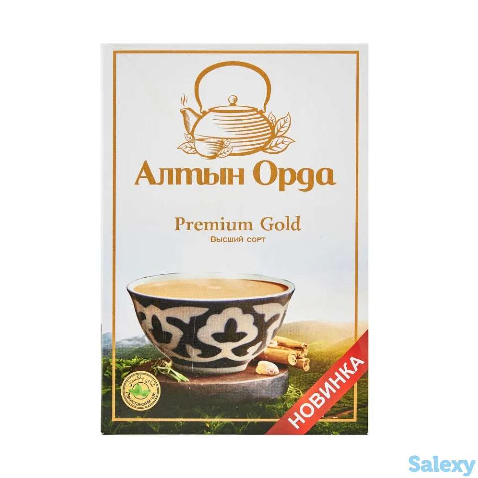 Чай пакистанский Алтын орда, Жайык оптом и в розницу, фотография 7