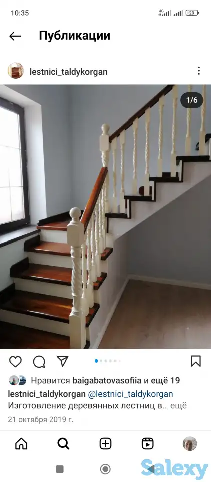 Услуги, фотография 2