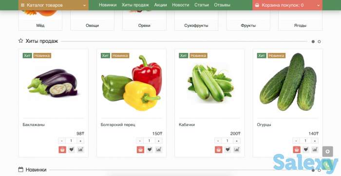 Продаю интернет-магазин для овощного магазина, фотография 2