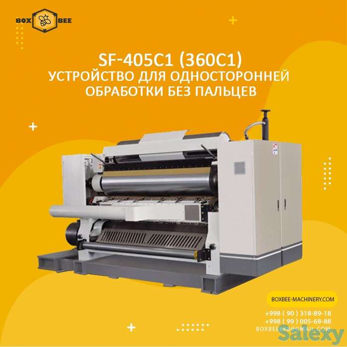 BOX BEE - оборудования для изготовления гофрокоробов, фотография 3
