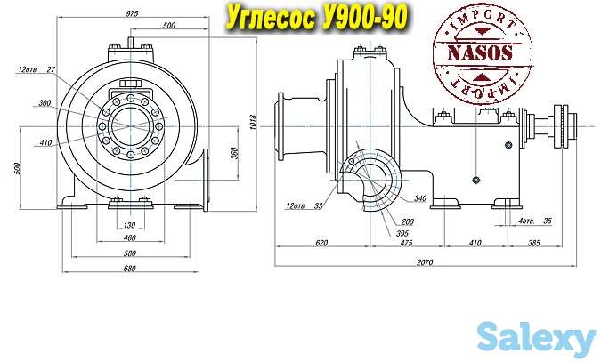 Насос У, фотография 4