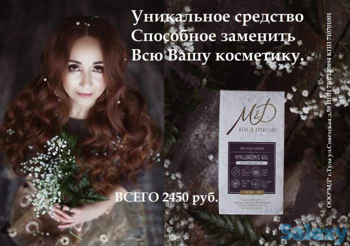 Ищем дистрибьютера в вашем городе, фотография 1