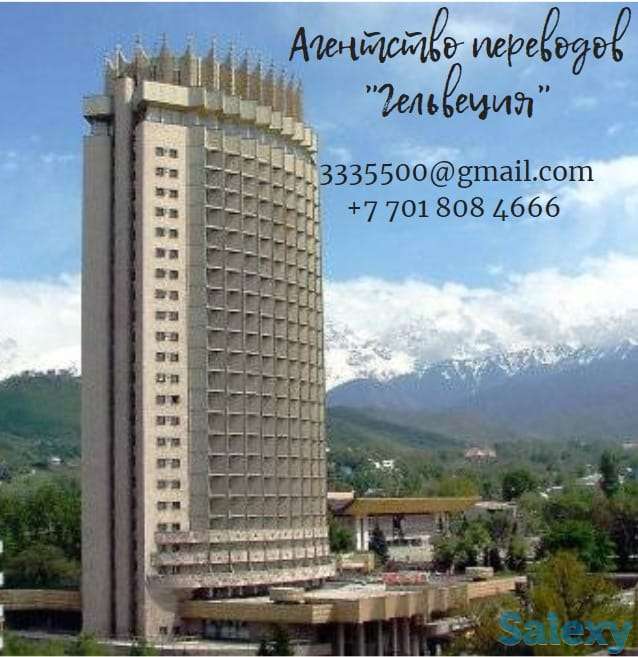 Субтитры! Быстро! Качественно! В срок!, фотография 1