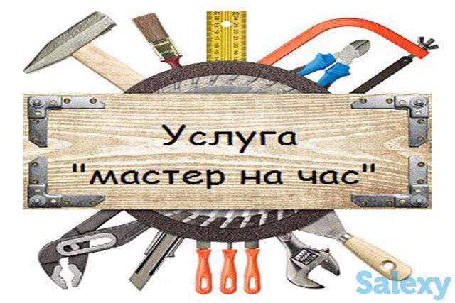 Сантехнические работы, фотография 1