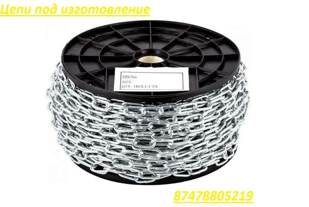 Цепи стальные купить, фотография 4