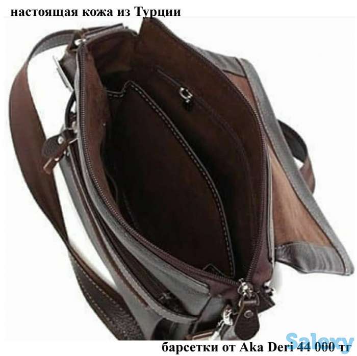 кожаные сумки,кошелки,портмоне,ремни,барсетки и дом,текстиль, фотография 6