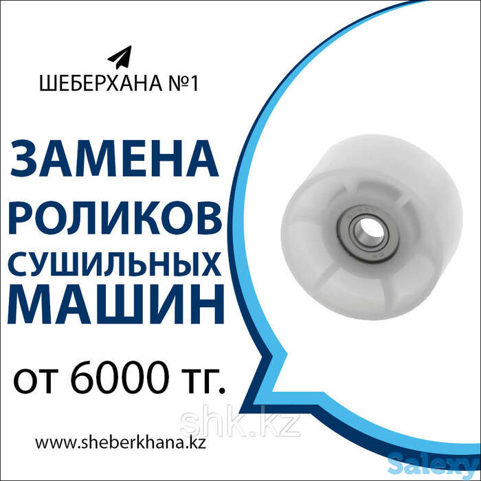 Замена вентилятора сушильной машины (барабана) indesit/индезит, фотография 1