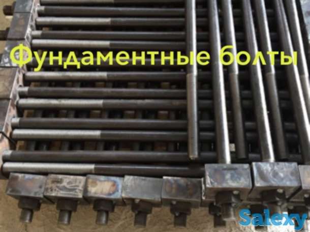 анкерные фундаментные болты в наличии и под заказ, фотография 1